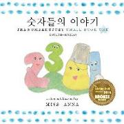 The Number Story 1 &#49707,&#51088,&#46308,&#51032, &#51060,&#50556,&#44592,: Small Book One English-Korean