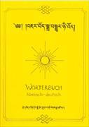 Wörterbuch Tibetisch - Deutsch