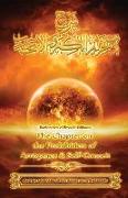 Explanation of Riyaadh Saliheen: The chapter on the prohibition of Arrogance & Self-Conceit