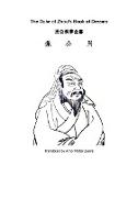 The Duke of Zhou`s Book of Dreams