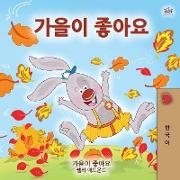 I Love Autumn (Korean Children's Book)