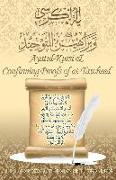 Ayatul Kursi & Confirming Proofs of at-Tawheed