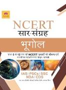 NCERT GEOGRAPHY [HINDI]