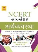 NCERT ECONOMY [HINDI]