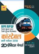 RPF Practice Paper