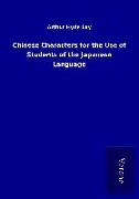 Chinese Characters for the Use of Students of the Japanese Language