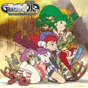 Grandia (Complete Soundtrack) (5CD Boxset)
