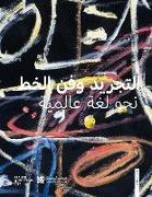 Abstraction and Calligraphy (Arabic): Towards a Universal Language