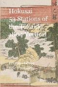 Hokusai 53 Stations of the T&#333,kaid&#333, 1804 Vertical