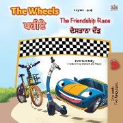 The Wheels -The Friendship Race (English Punjabi Bilingual Book for Kids)