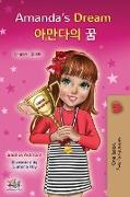 Amanda's Dream (English Korean Bilingual Book for Kids)