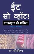 Eat So What! Shakahar ki Shakti Volume 1