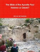 The Bible of the Apostle Paul Greek or Hebrew
