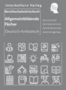 Berufsschulwörterbuch für allgemeinbildende Fächer Deutsch-Amharisch