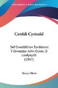 Cerddi Cystudd