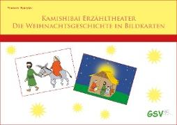 Kamishibai - Die Weihnachtsgeschichte in Bildkarten für Grundschule und Kindergarten - DIN A4