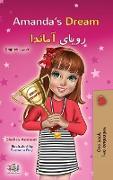 Amanda's Dream (English Farsi Bilingual Children's Book)