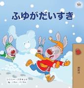 I Love Winter (Japanese Children's Book)