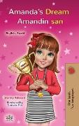 Amanda's Dream (English Serbian Bilingual Book for Kids - Latin Alphabet)