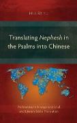 Translating Nephesh in the Psalms into Chinese