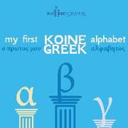 My First Koine Greek Alphabet