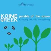 Koine Greek Parable of the Sower