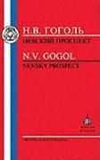 Gogol: Nevsky Prospect