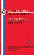 Turgenev: First Love