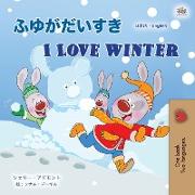 I Love Winter (Japanese English Bilingual Children's Book)