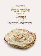 Koren Talmud Bavli V4d: Pesahim, Daf 74a-92b, Noe Color Pb, H/E