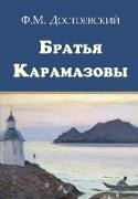 The Brothers Karamazov - Bratya Karamazovy