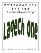 Amharic Ethiopian Script: Lakech One