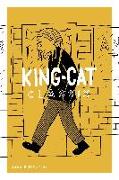 King-cat Classix