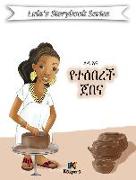 Lula Ena YeteseBerech Jebena - Children's Book: Amharic Version