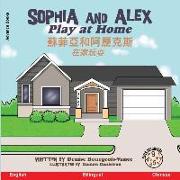Sophia and Alex Play at Home: &#32034,&#33778,&#20126,&#21644,&#20126,&#27511,&#20811,&#26031,&#22312,&#23478,&#29609