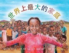 The Biggest Family in the World &#19990,&#30028,&#26368,&#22823,&#23478,&#24237,: The Charles Mulli Miracle