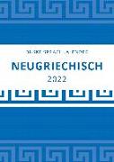 Sprachkalender Neugriechisch 2022