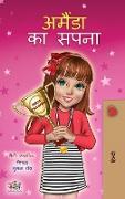 Amanda's Dream (Hindi Children's Book)