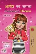 Amanda's Dream (Hindi English Bilingual Children's Book)