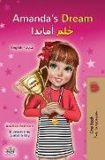 Amanda's Dream (English Arabic Bilingual Book for Kids)