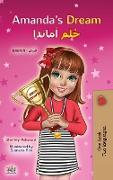 Amanda's Dream (English Arabic Bilingual Book for Kids)