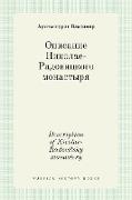 &#1054,&#1087,&#1080,&#1089,&#1072,&#1085,&#1080,&#1077, &#1053,&#1080,&#1082,&#1086,&#1083,&#1072,&#1077,-&#1056,&#1072,&#1076,&#1086,&#1074,&#1080,&