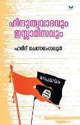 Hinduthwavadavum Islamisavum