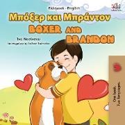 Boxer and Brandon (Greek English Bilingual Book for Kids)