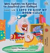 I Love to Keep My Room Clean (Greek English Bilingual Book for Kids)