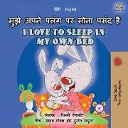 I Love to Sleep in My Own Bed (Hindi English Bilingual Book for Kids)