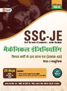 SSC JE Paper I 2020 - Mechanical Engineering - 29 Solved Papers 2008-18 (Hindi)