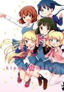 Kiniro Mosaic, Vol. 11