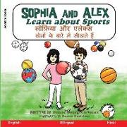 Sophia and Alex Learn About Sports: &#2360,&#2379,&#2398,&#2367,&#2351,&#2366, &#2324,&#2352, &#2319,&#2354,&#2375,&#2325,&#2381,&#2360, &#2326,&#2375