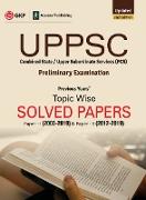 UPPSC 2020